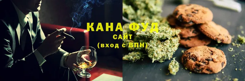 наркотики  Поронайск  Cannafood конопля 